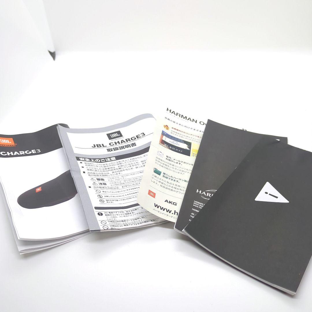JBL CHARGE3 チャージ3 迷彩色