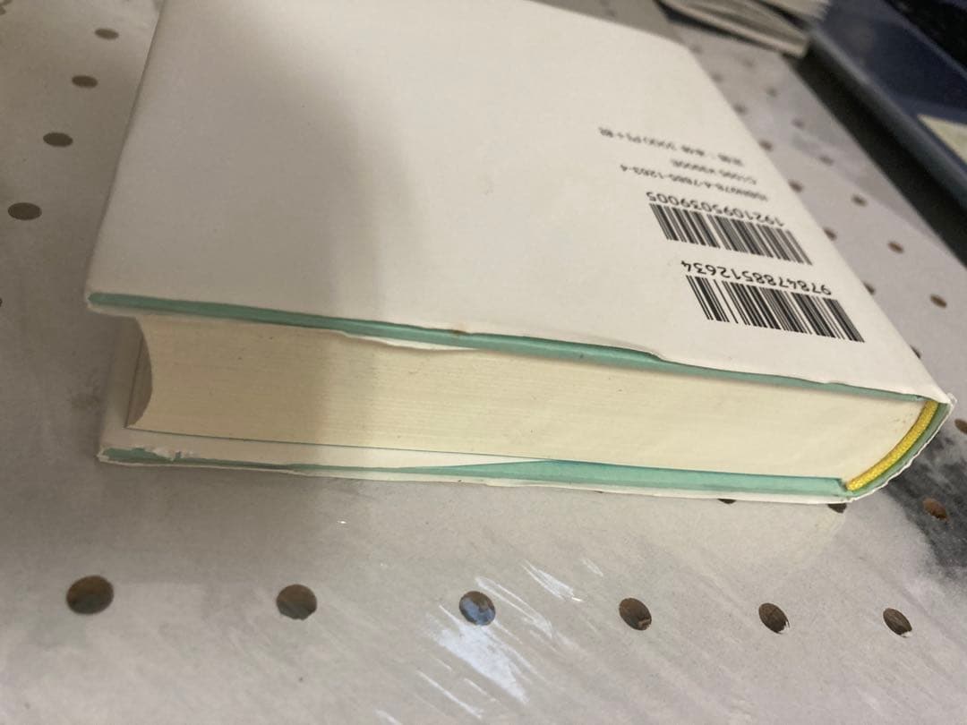 【限定値下げ中】福田恒存 思想の〈かたち〉　浜崎洋介