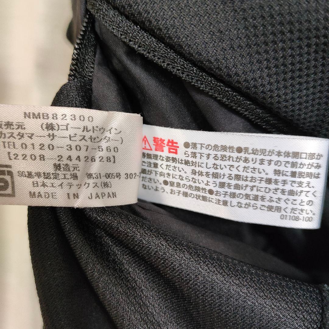 ノースフェイス ベビーコンパクトキャリアー ブラック NMB82300