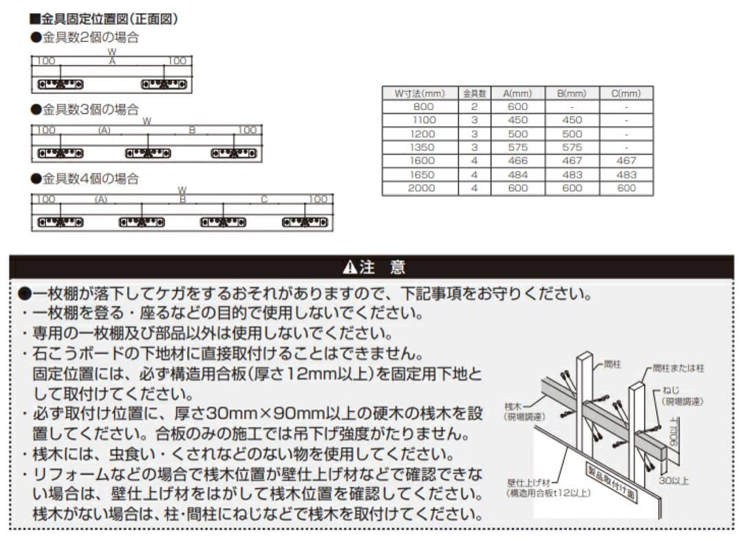 LIXILヴィータス　一枚棚　 スモークオークDL-AZ08000-MAHW