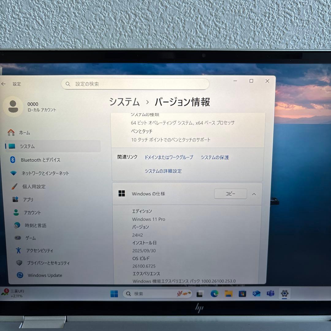 HP EliteBook x360 1040 G8 i5-1145G7 タッチ