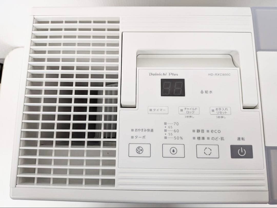 ダイニチ DAINICHI HD-RXC900C-W ハイブリッド式 加湿器