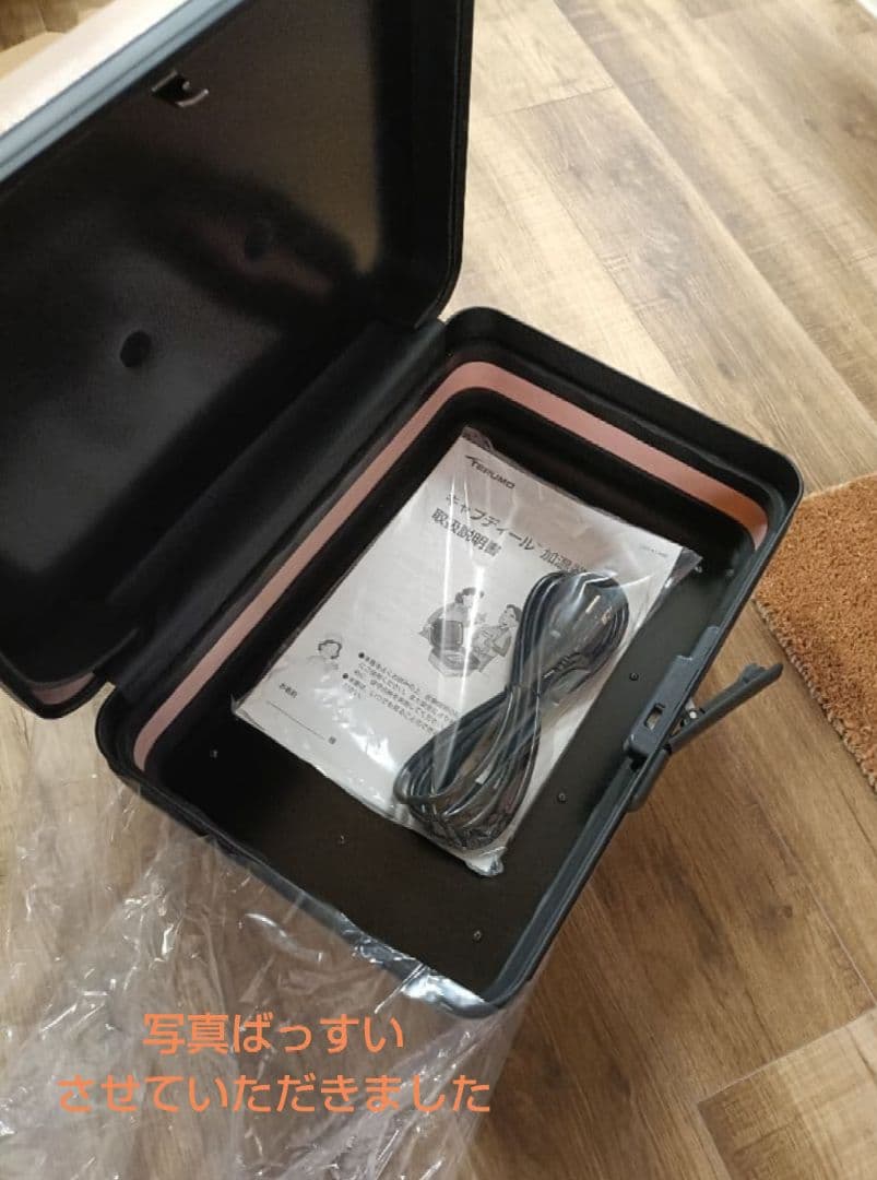 TERUMO キャプディール加温器 BW-702 未使用　未開封　新品