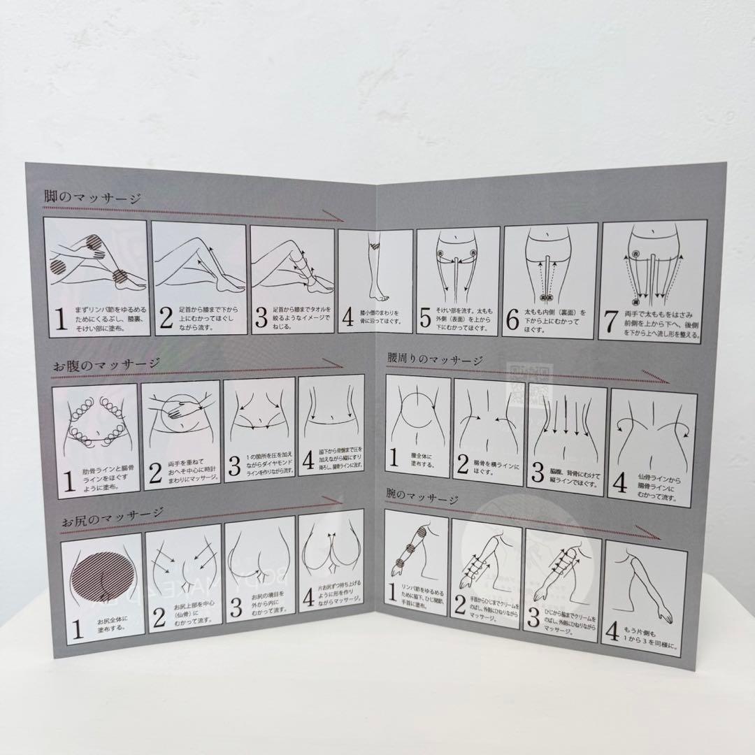 アンジュボーテ ボディメイク4D EX ボディゲルクリーム ×2個★正規品★新品