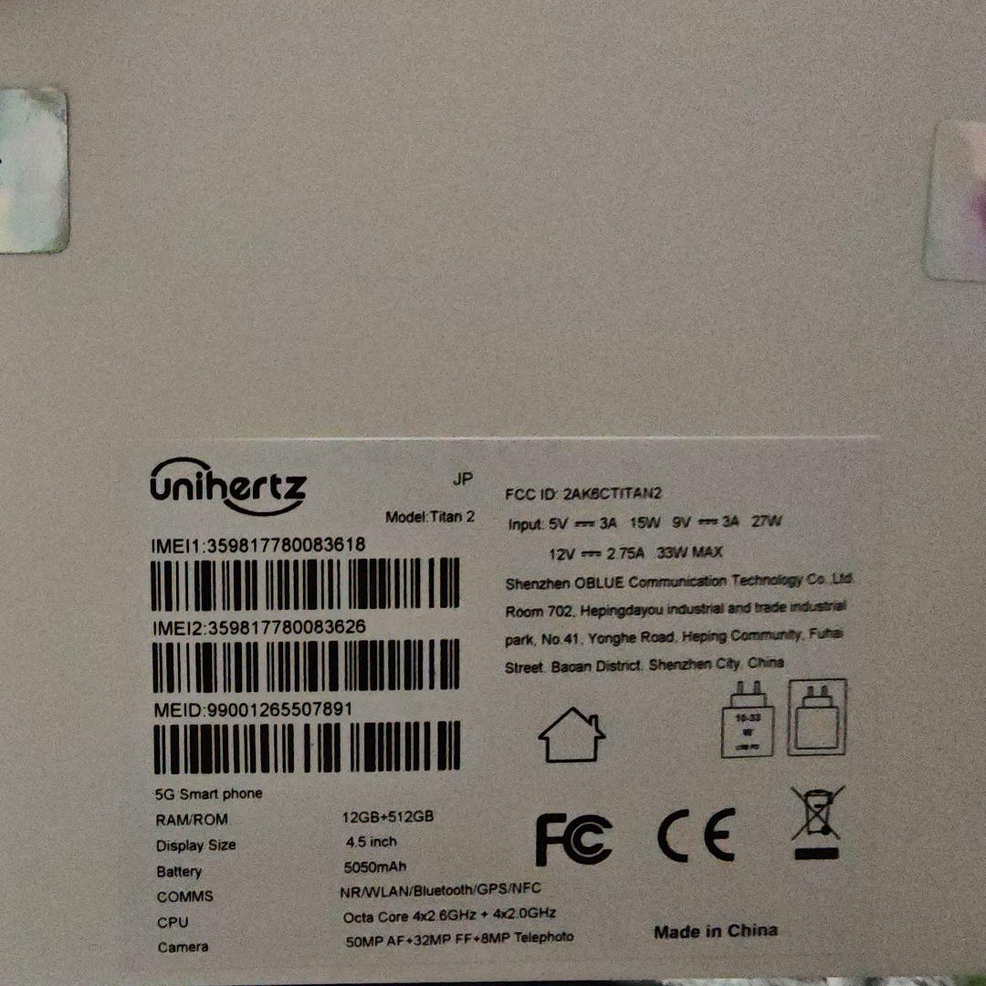 Unihertz Titan 2 レザーホルスター付