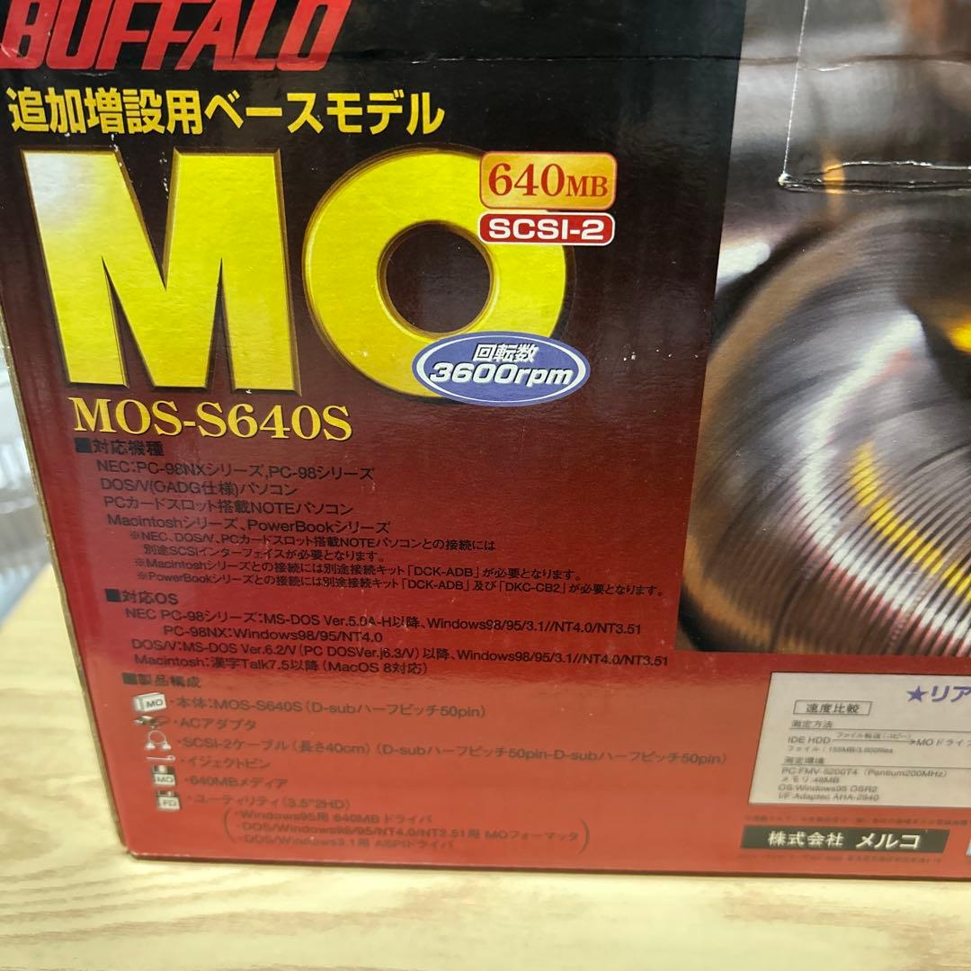 BUFFALO MO MOS-S640S SCSI-2 通電確認済み