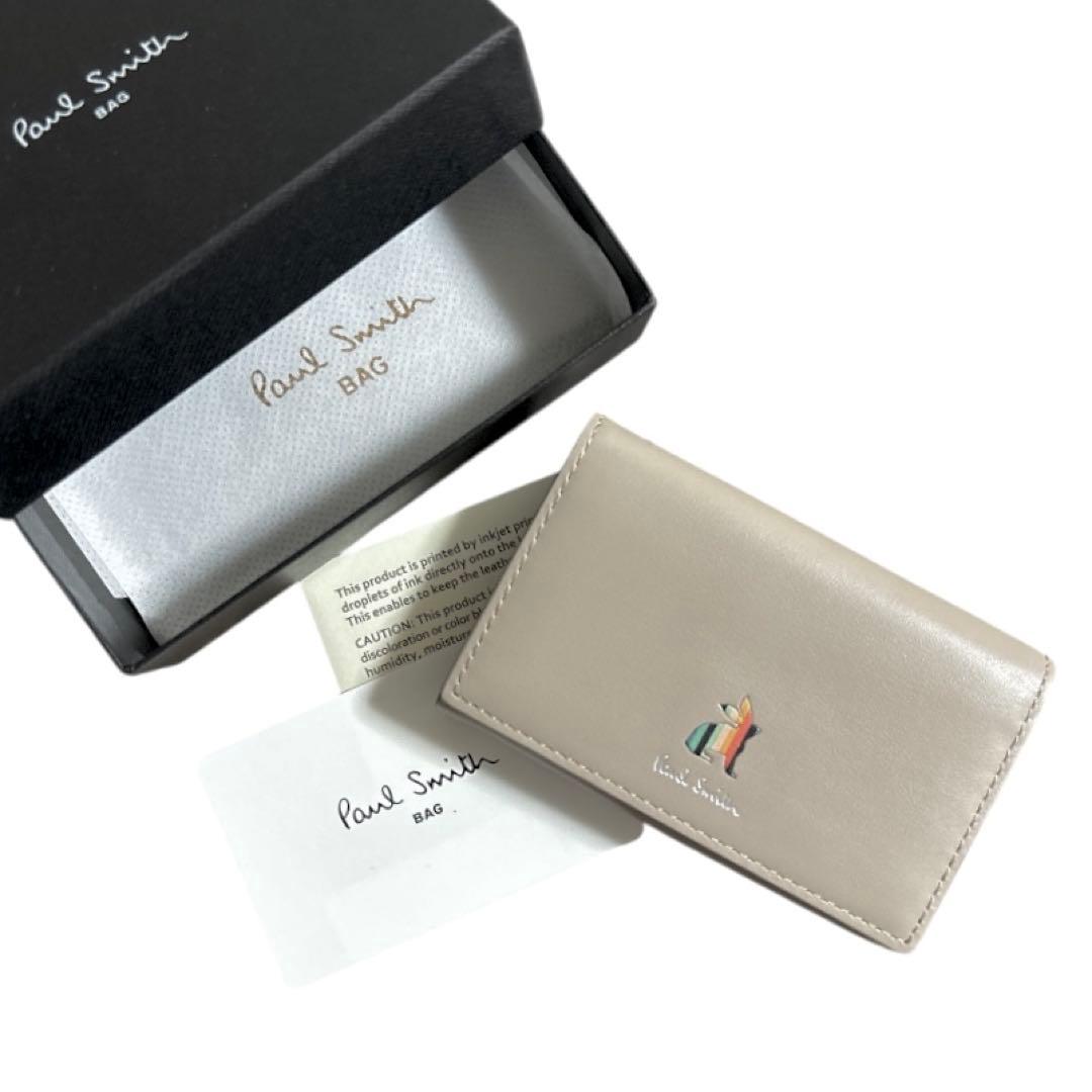 専用/Paul Smith/ポールスミス/ベージュ/名刺入れ/ウサギ/美品