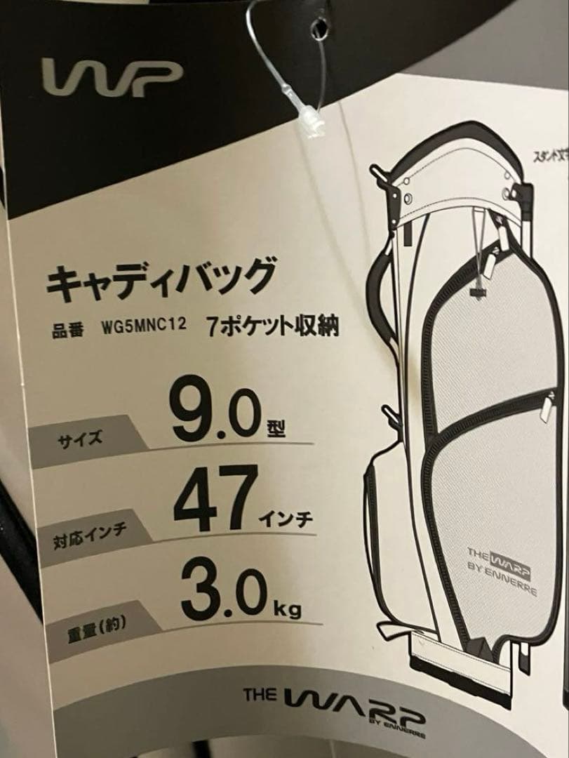 ENNERRE THE WARP 9.0型キャディバッグ
