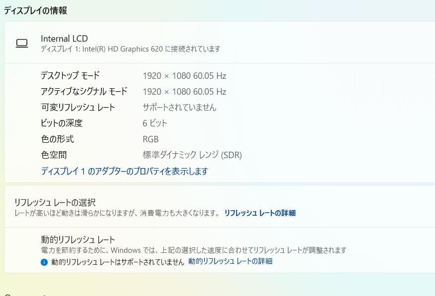 フルHD, Dynabook B65/J, 16GB, 128GB SSD