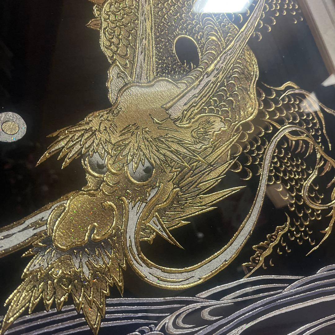 龍　額入り