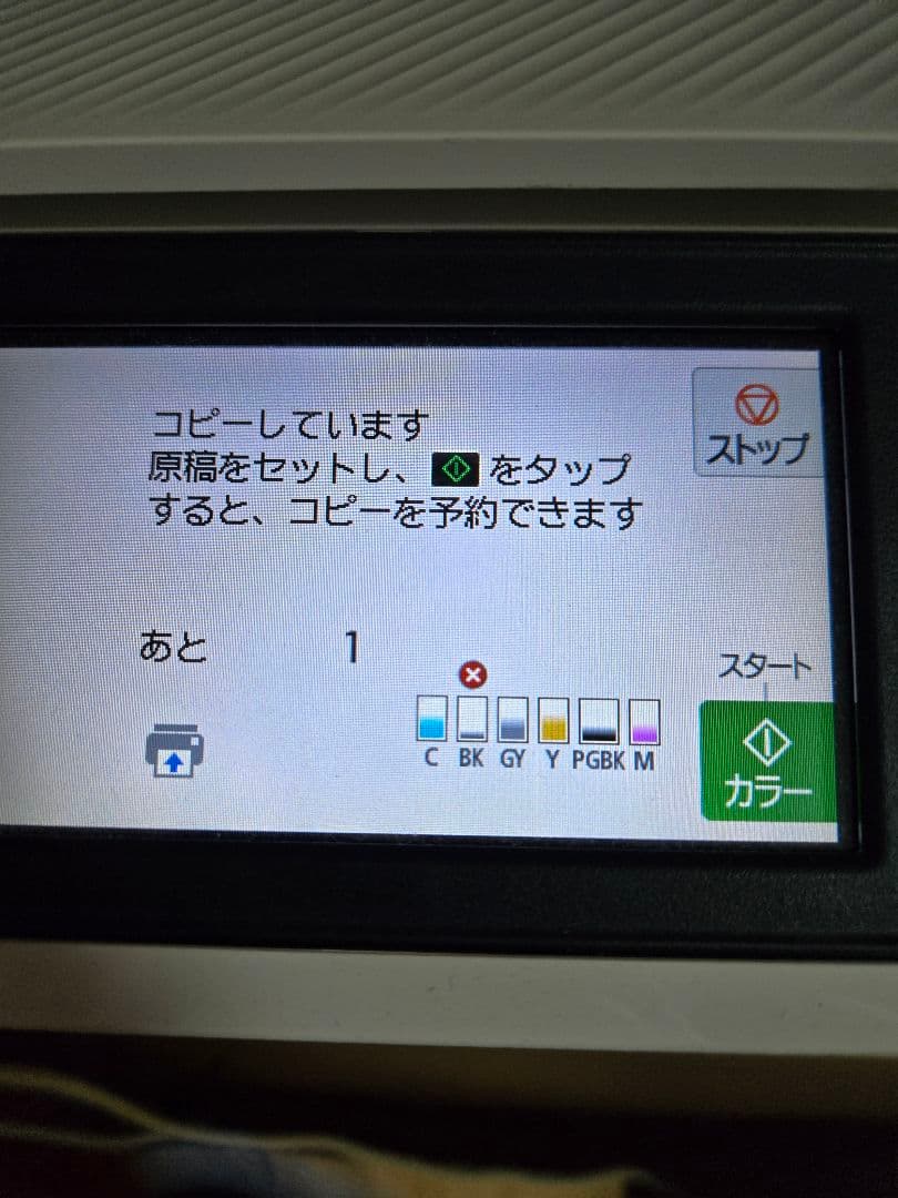 Canon プリンター スキャナー機能付き【美品】