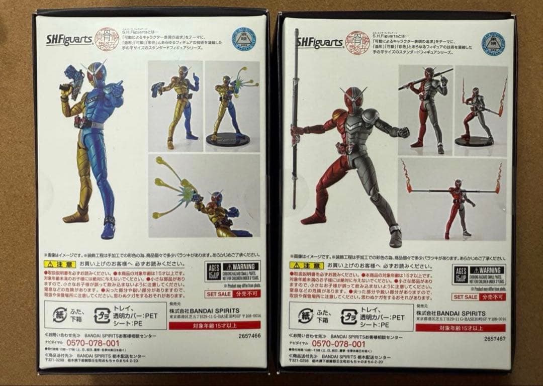 真骨彫 仮面ライダーダブル ルナトリガー ヒートメタル 風都探偵