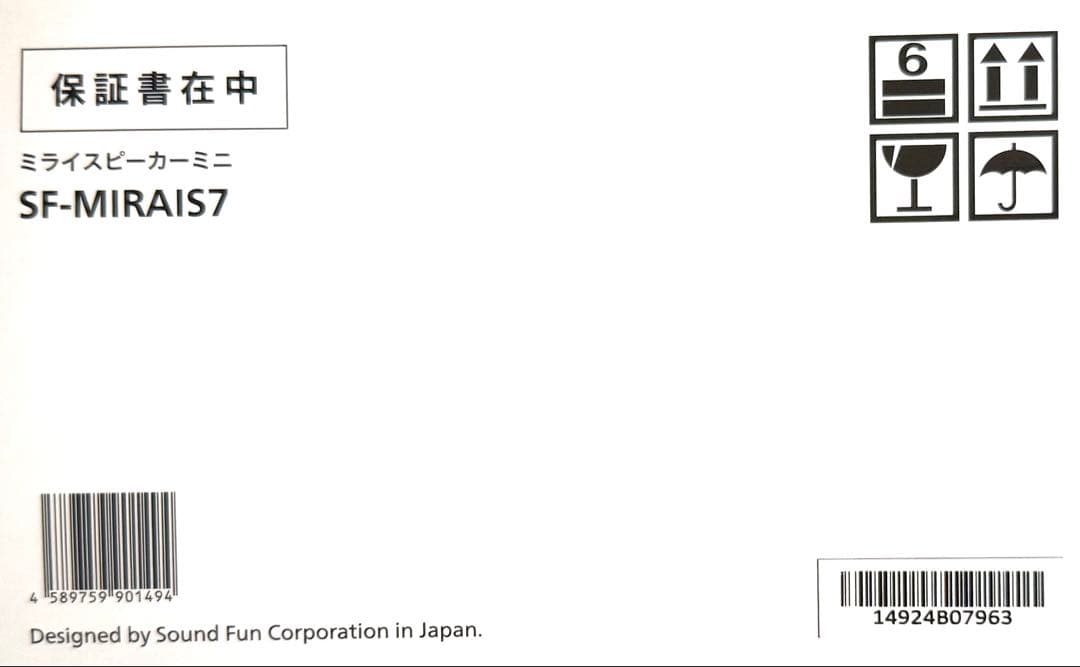 【新品】【未使用】◼︎MIRAI◼︎SPEAKER.Mini★SF-MIRAIS7★