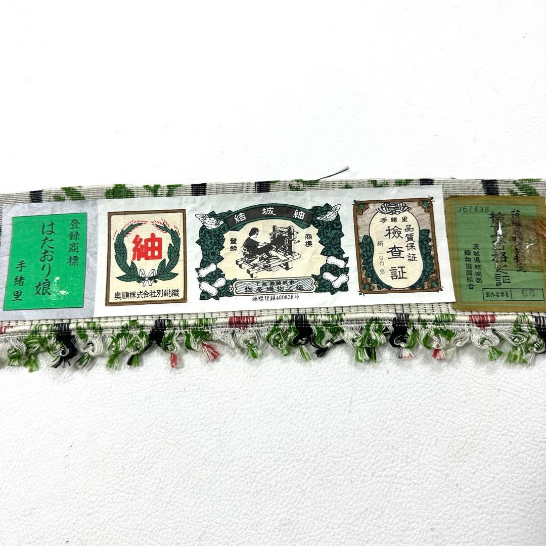 専用帯5085 ●奥順 はたおり娘 結城紬 高級 正絹 全通名古屋仕立て名古屋帯