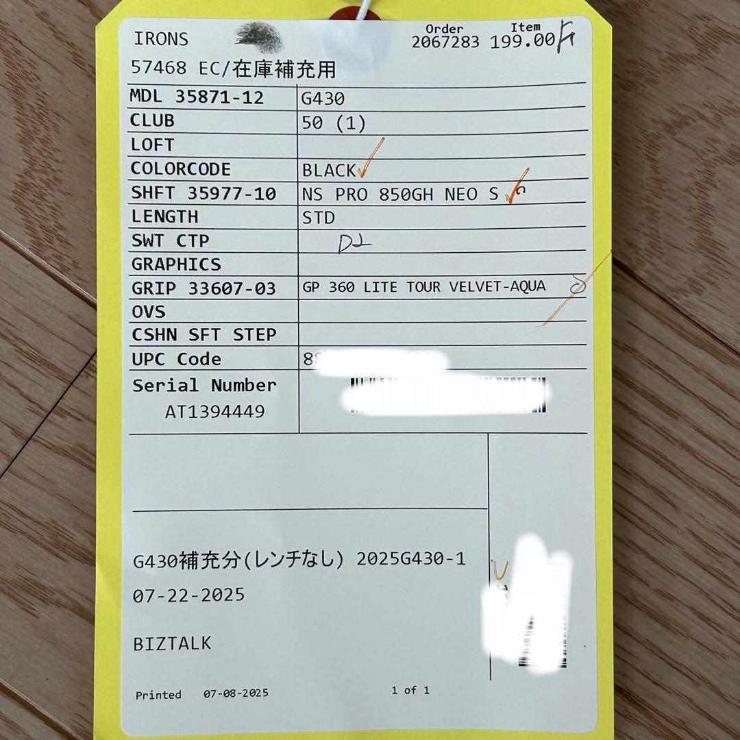 ピン　G430 50度　AW N.S. PRO 850GH neo (S)