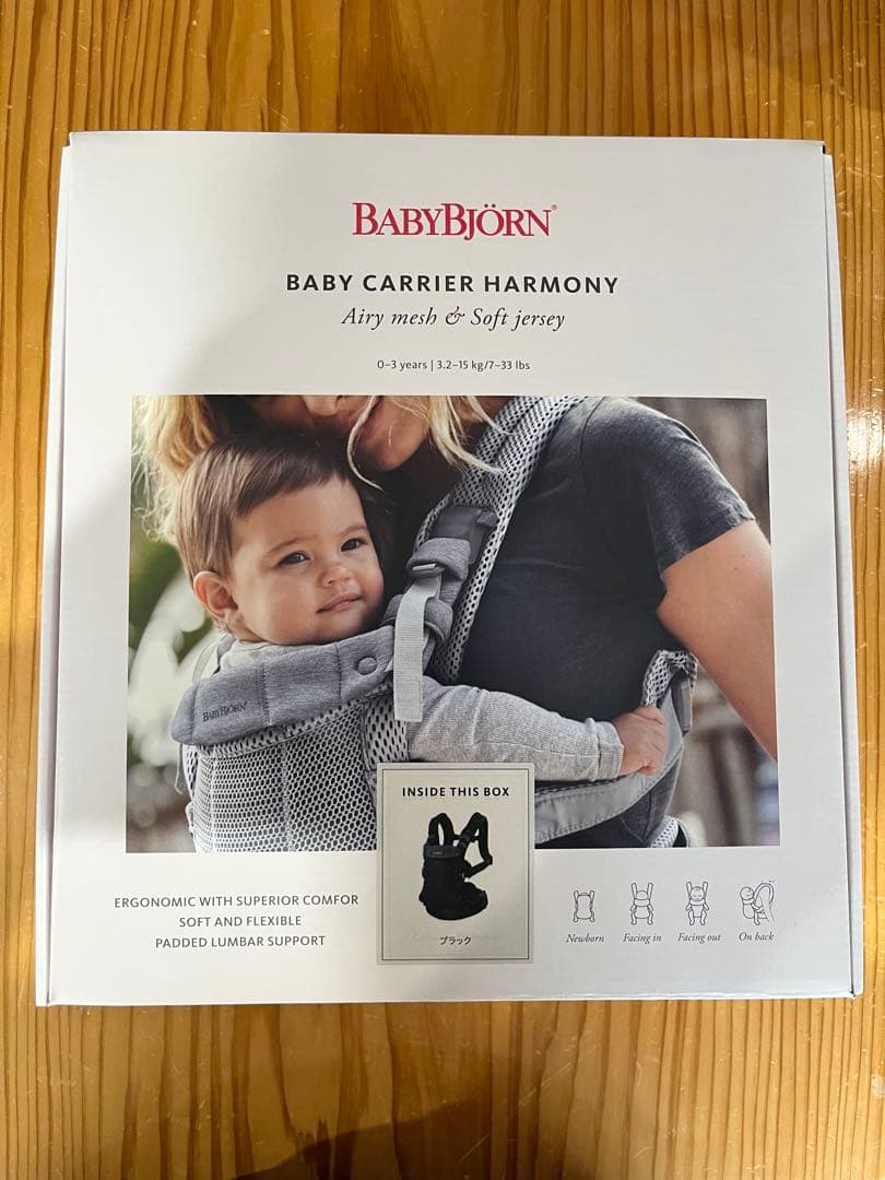 BabyBjörn ベビーキャリア　HARMONY 抱っこ紐