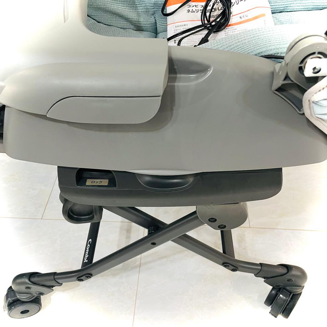 【超美品】テーブル艶有★コンビネムリラオートスイングBEDiスリープシェルブルー