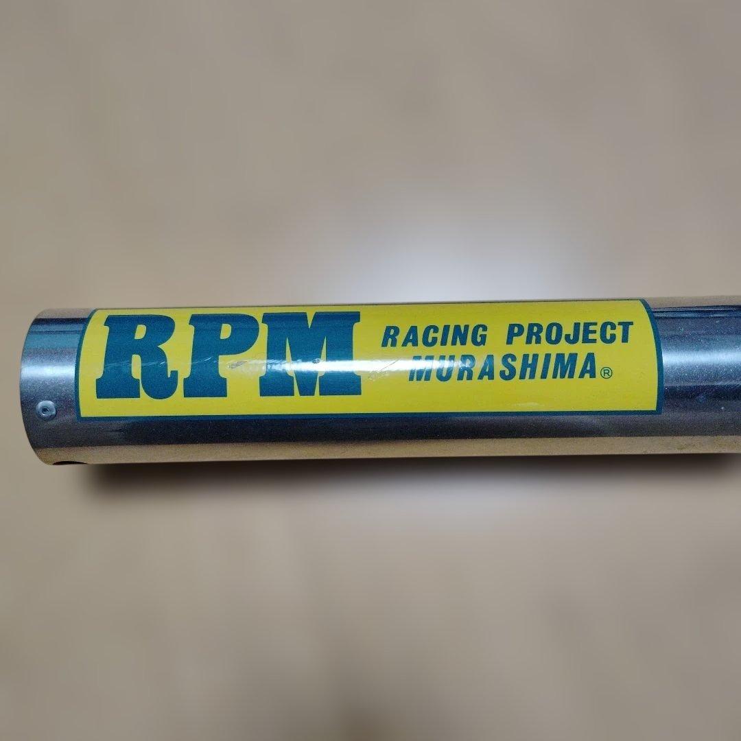 ホンダCB400SF VTEC 用RPMマフラー