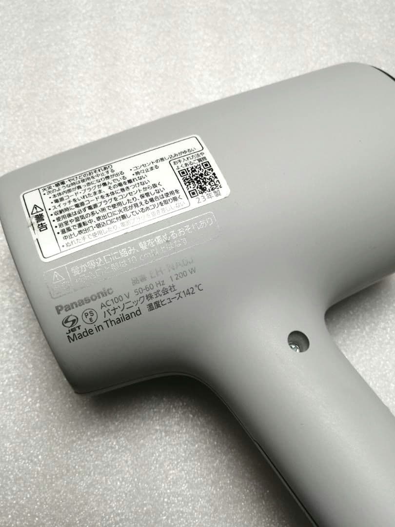 ミストグレー　13 パナソニック　PANASONIC　ドライヤー　EH-NA0J