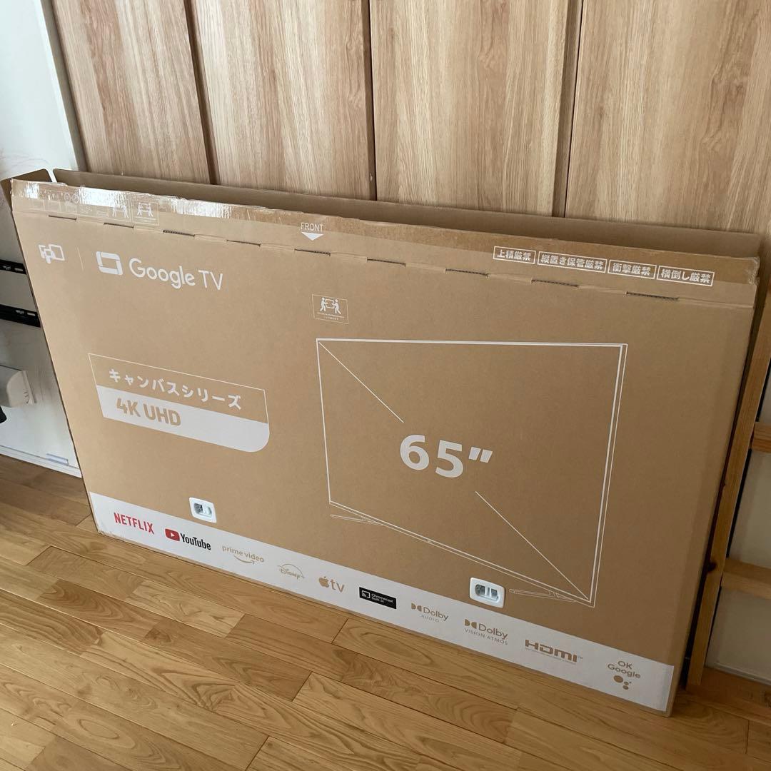 ★FPD チューナーレス テレビ4K 65インチ Google TV 65V型★