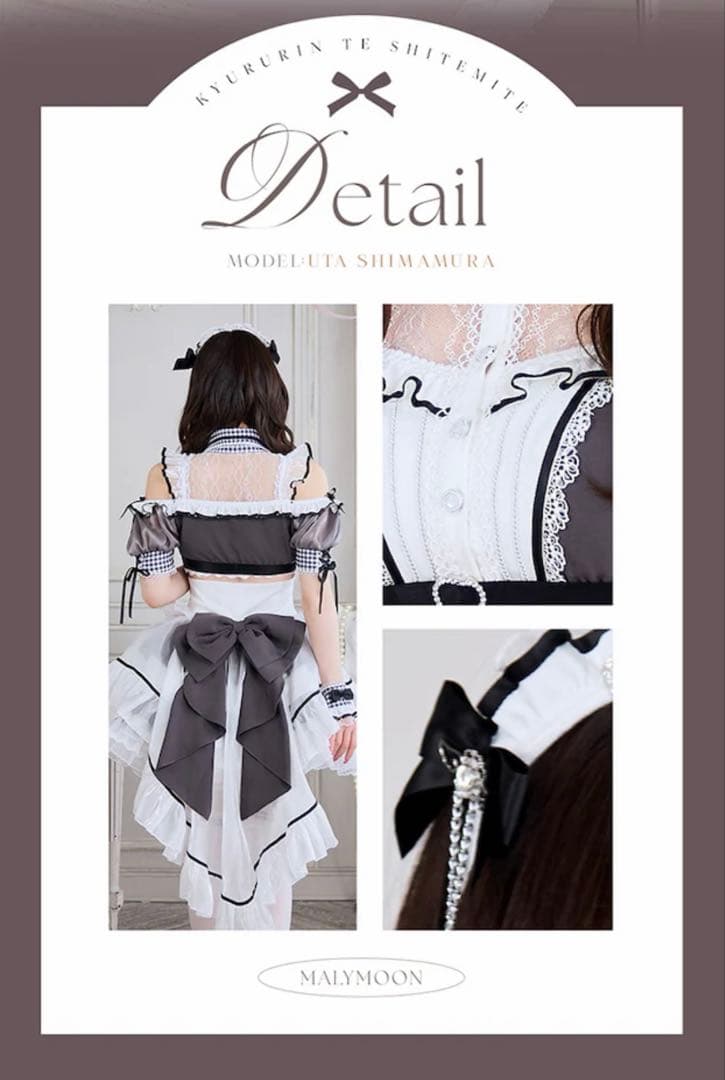 Malymoon マリームーン メイド服 プリンセスチュールメイドブラック