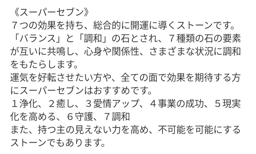【まゆ】シトリン✕イエロークラック水晶のマーメイド形オルゴナイト☆他４点