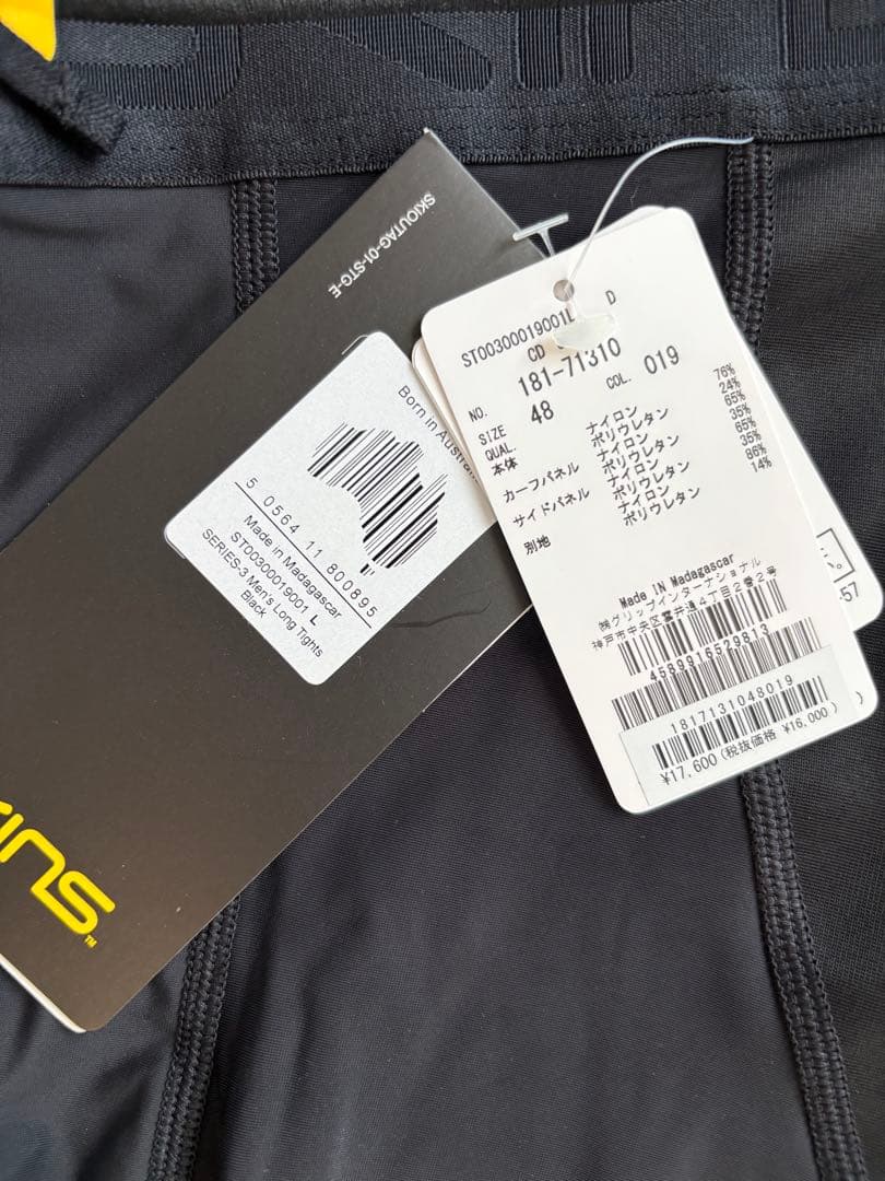 【Lサイズ】ゴルフウェア 着圧 SERIES-3 メンズロングタイツ