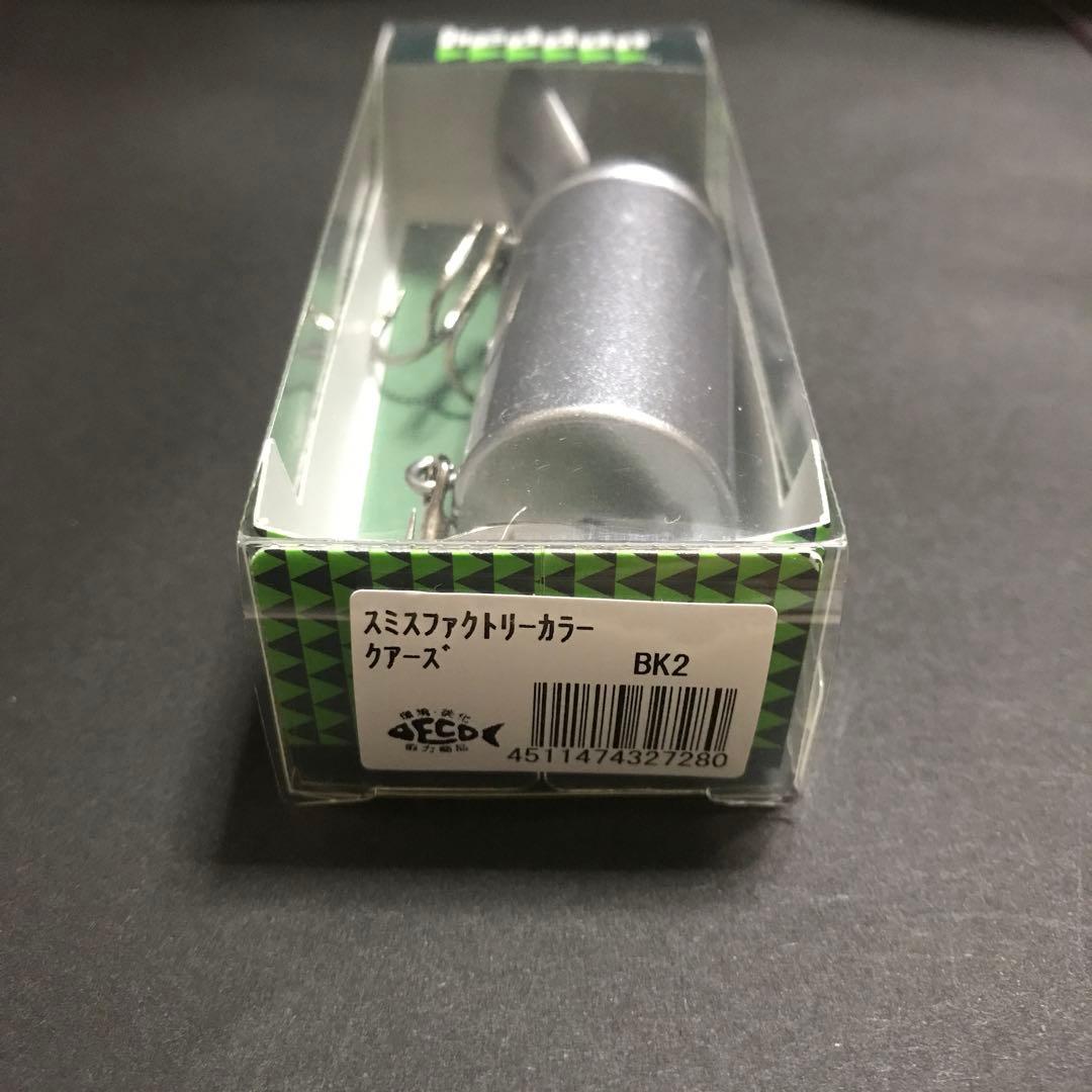 釣りフェスティバル　スミスファクトリー　クアーズ　BK2