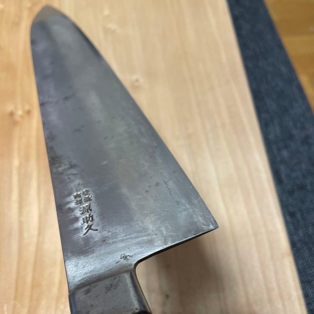 3*ン様 源助久　スウェーデン鋼　牛刀尺