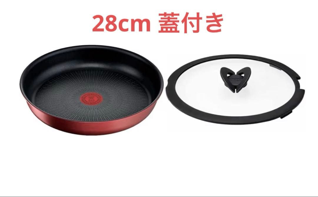ティファール　ルージュ　28cm フライパン　蓋　セット　赤　IH ガス