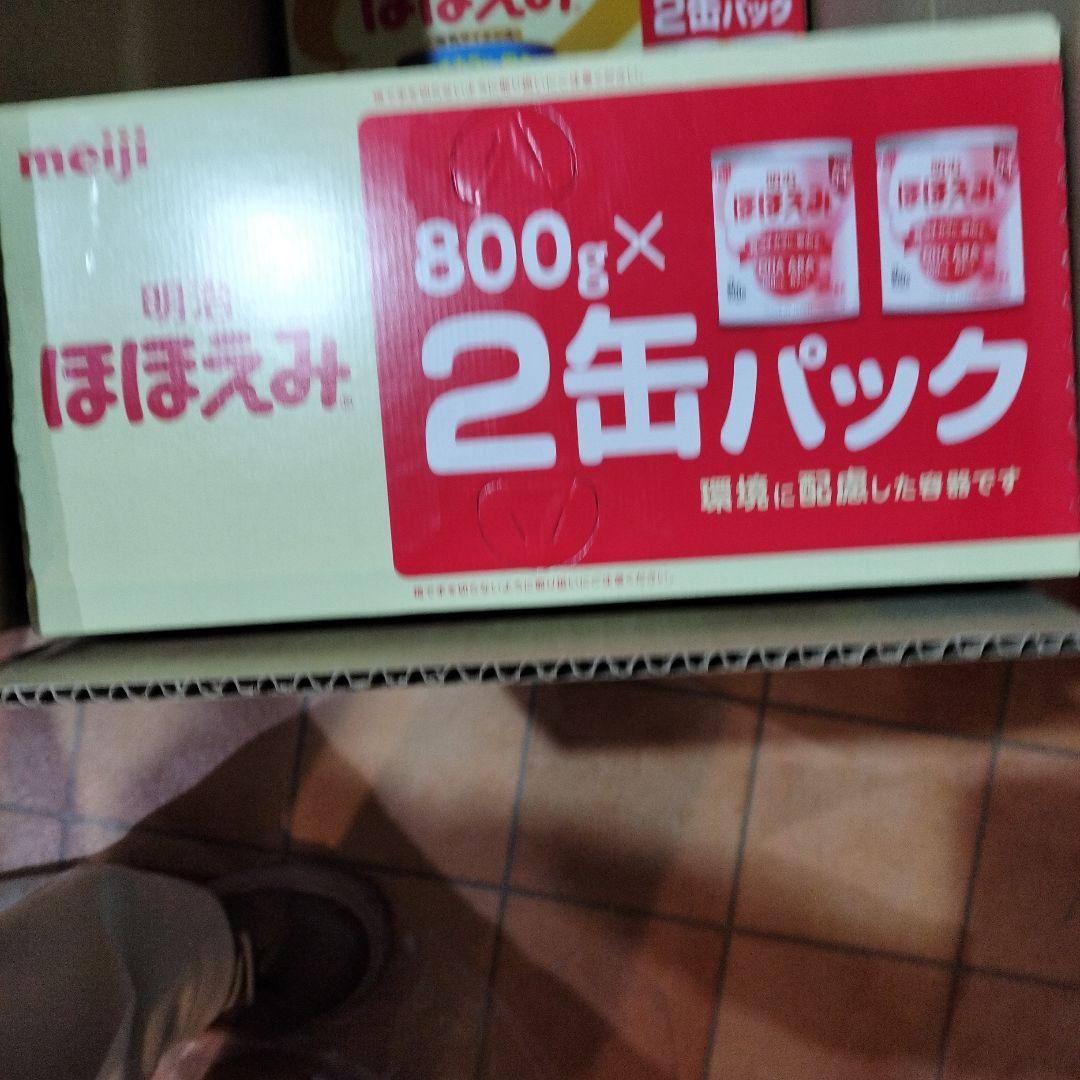 明治 ほほえみ 800g×2缶ｘ４セット