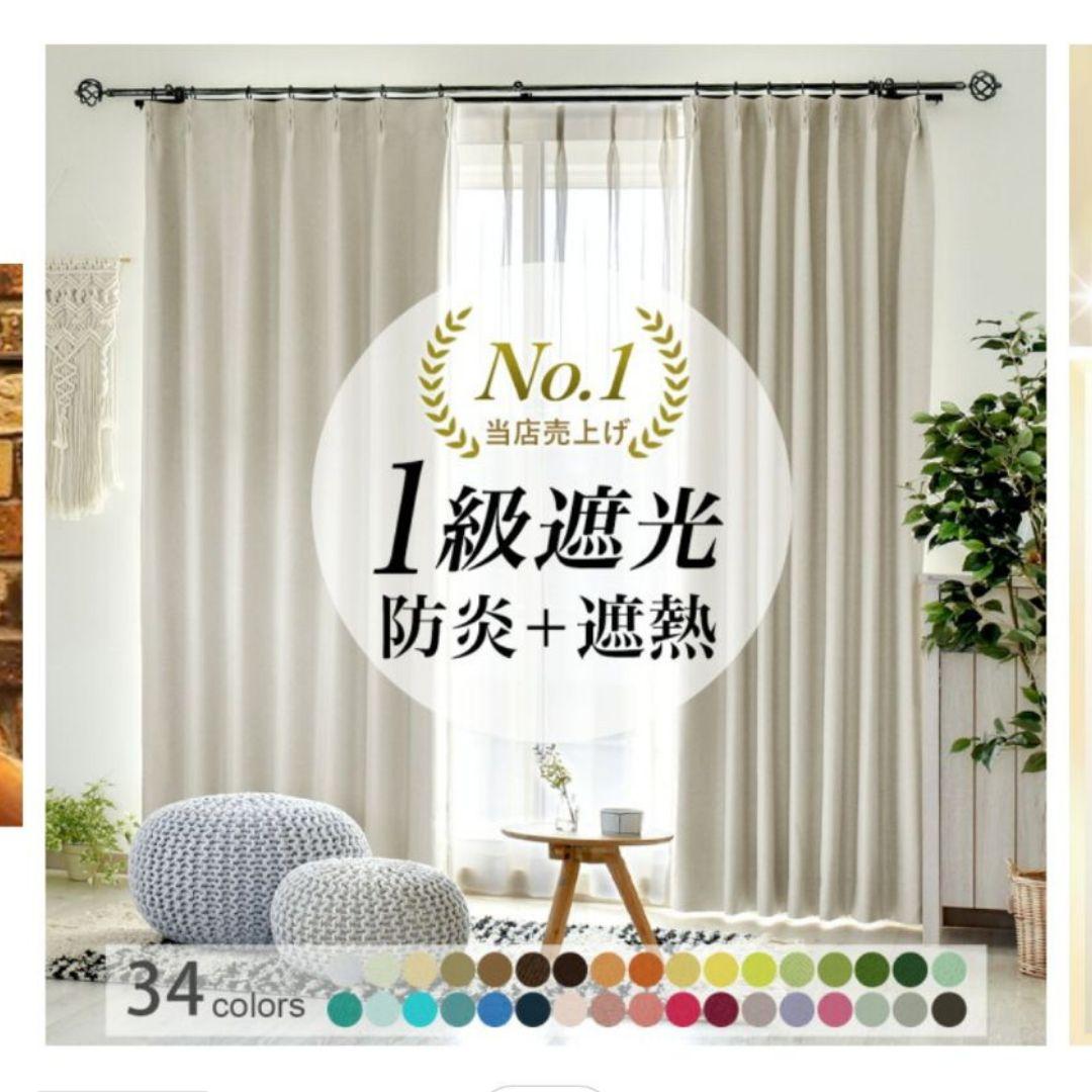 カーテン＆レース４枚セット（1級遮光/スノーグレー/幅200cm 両開き）