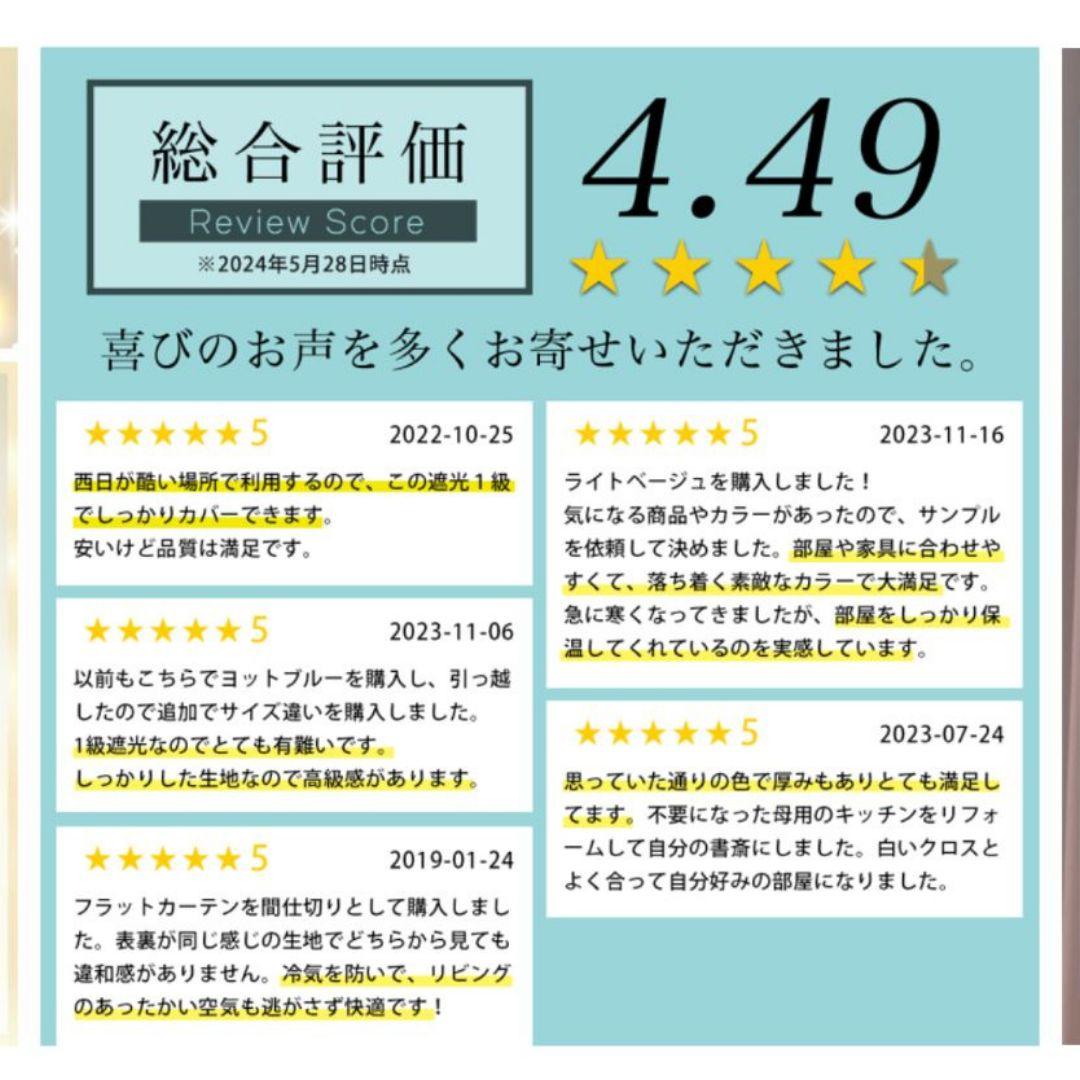 カーテン＆レース４枚セット（1級遮光/スノーグレー/幅200cm 両開き）