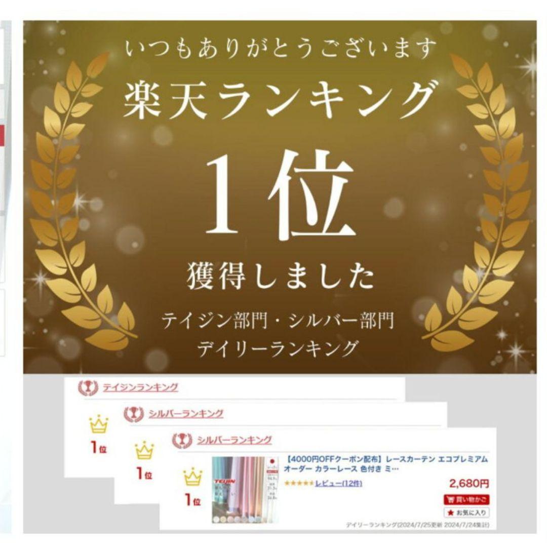 カーテン＆レース４枚セット（1級遮光/スノーグレー/幅200cm 両開き）