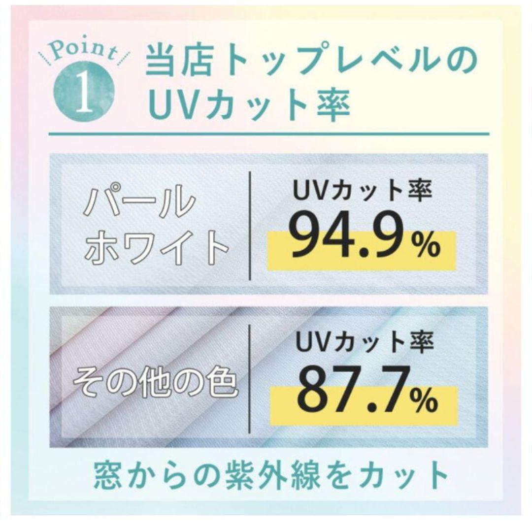 カーテン＆レース４枚セット（1級遮光/スノーグレー/幅200cm 両開き）