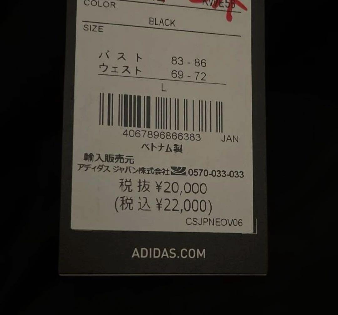 アディダスゴルフ　スウェットセットアップ　ジャケット&スカートスリーストライプス