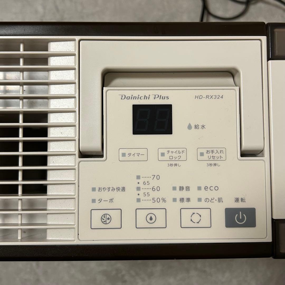 平日限定お値下げ‼️ダイニチPlus HD-RX324 加湿器2024年モデル