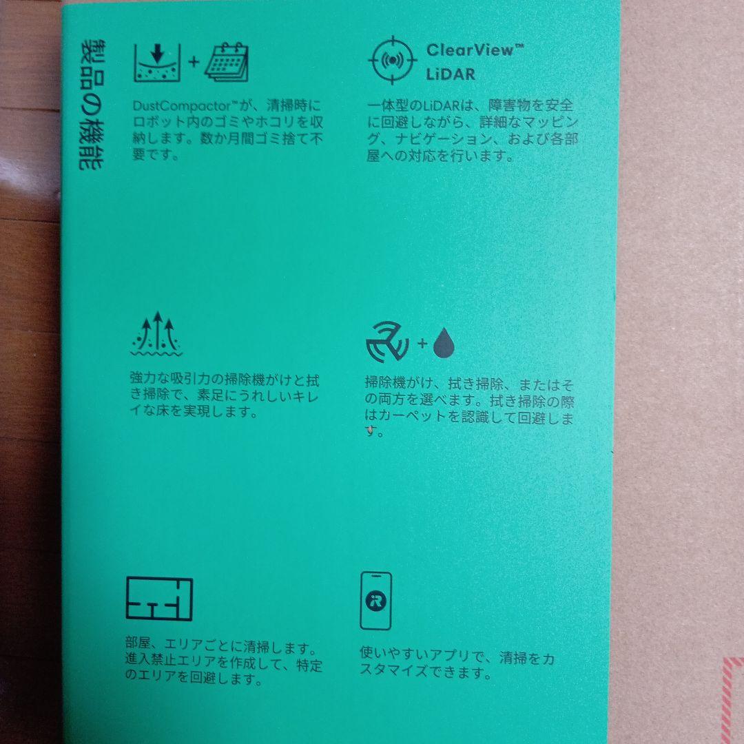 Roomba 205 ロボット掃除機