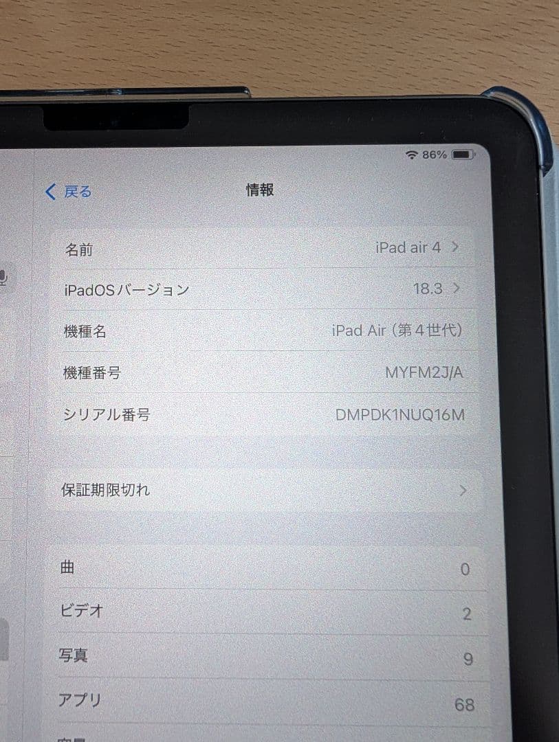 美品 iPad Air (第4世代) Wi-Fi 64GB グレー 付属品あり