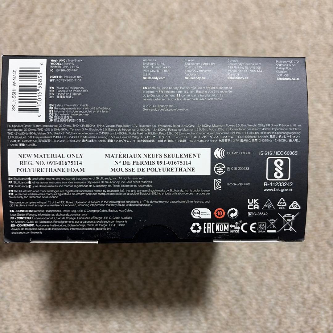 ワイヤレスノイズキャンセリングヘッドホン HESH ANC