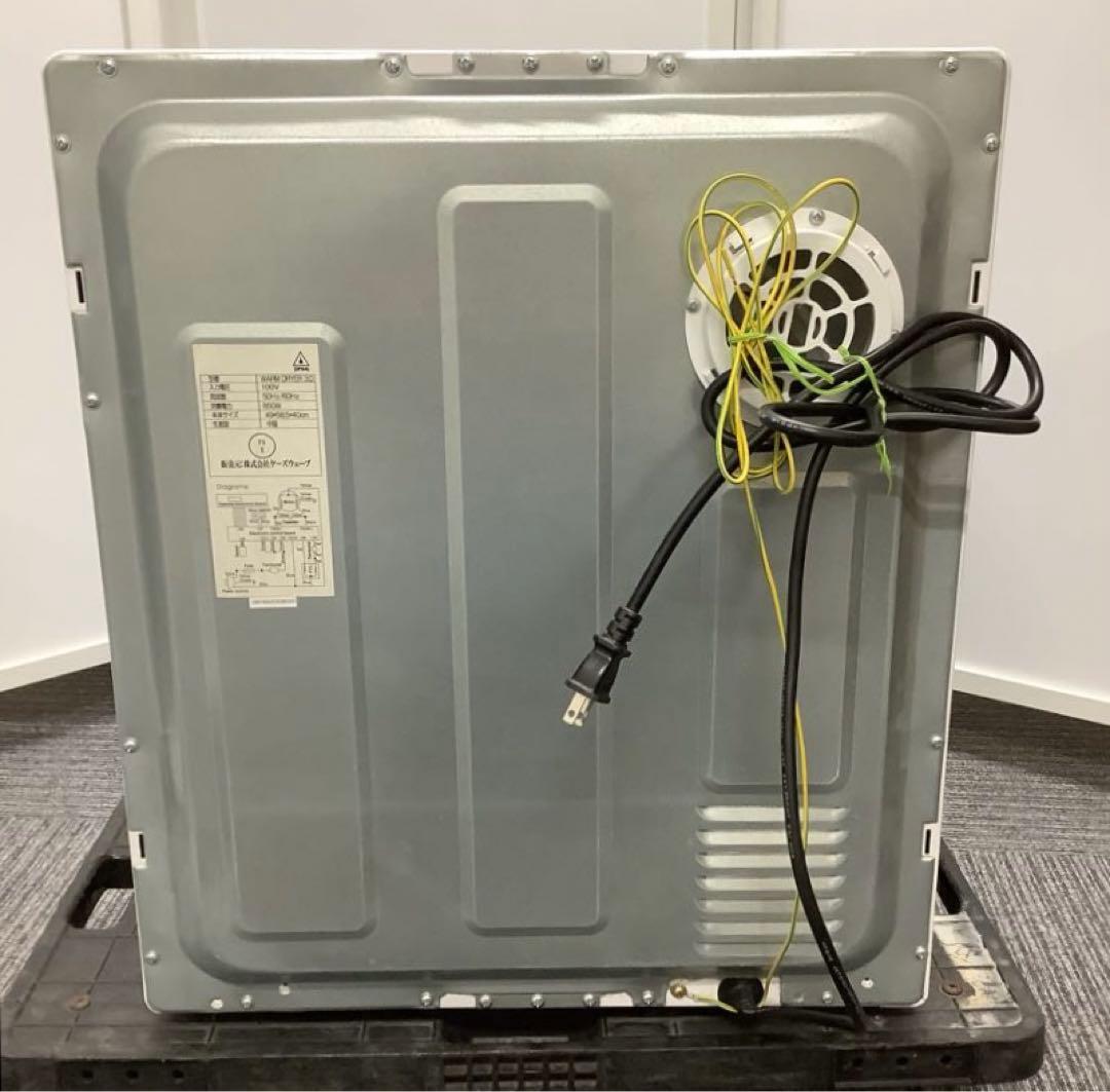 衣類乾燥機 2020年製 WARM DRYER3.0 マイウェーブ