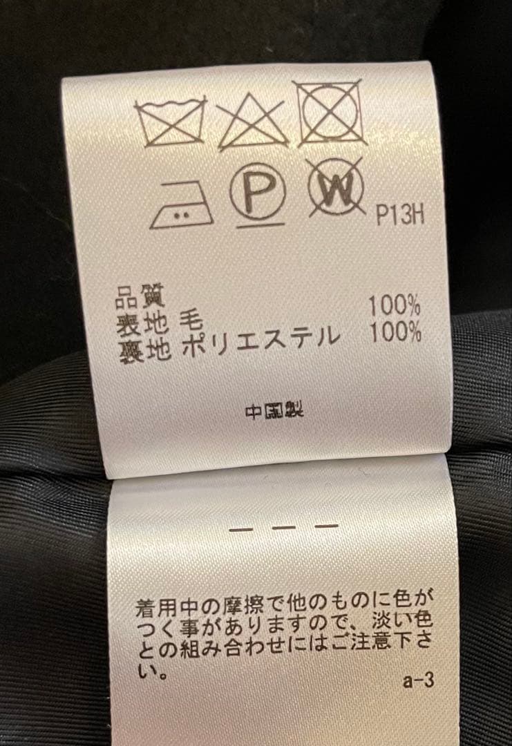 uncrave TAKUMI ピーコート Uサイズ 黒