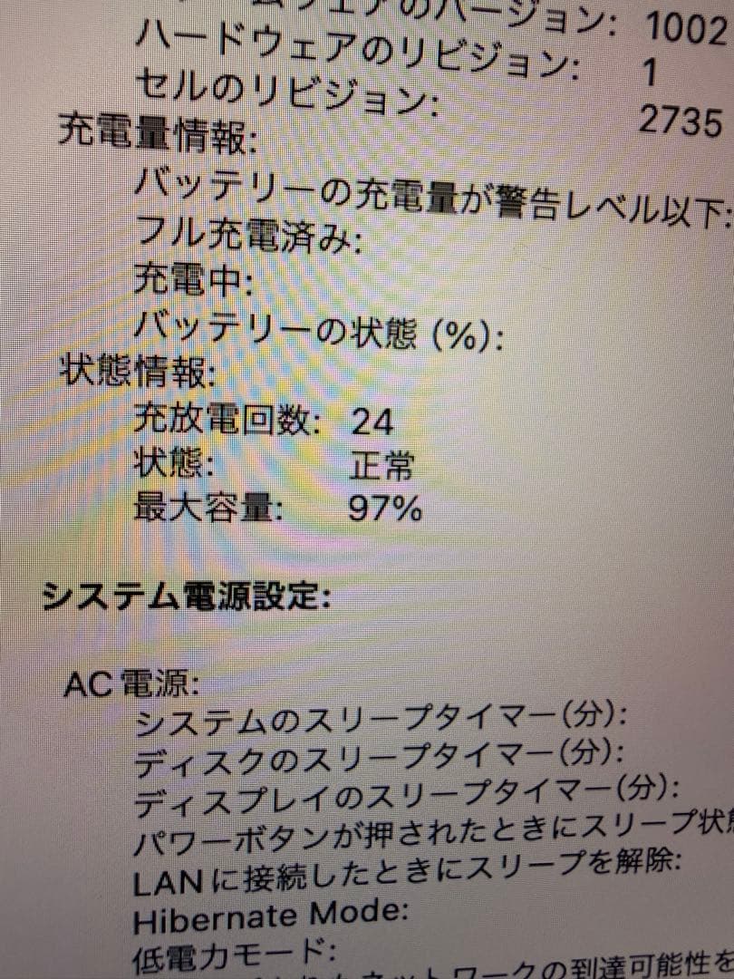 MacBook Air 2020 M1/8GB/256GB SSD シルバー