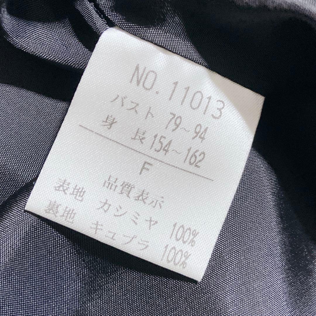 FUJII KEORI 藤井毛織　カシミヤ100% ポンチョ　ケープコート