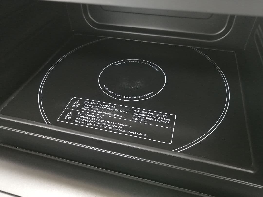 バルミューダデザイン　オーブンレンジ　ブラック　22年製　X