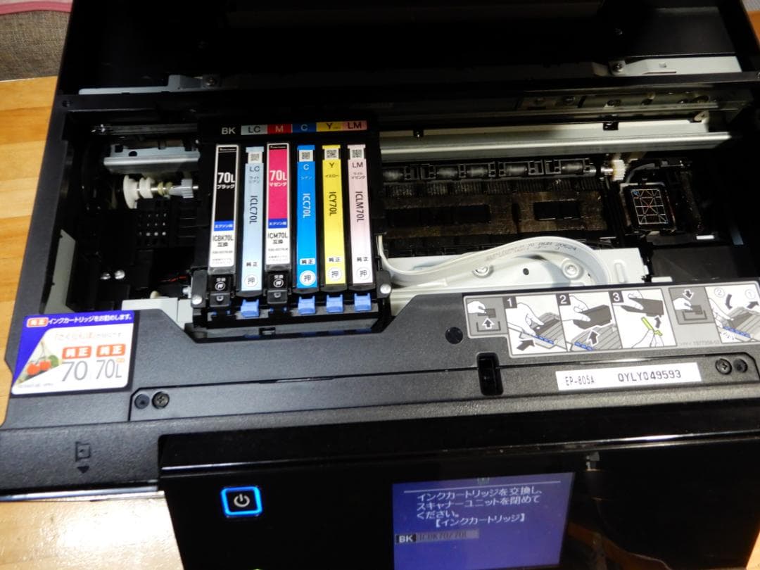 EPSON EP-805A インクジェットプリンター（ジャンク扱いで）