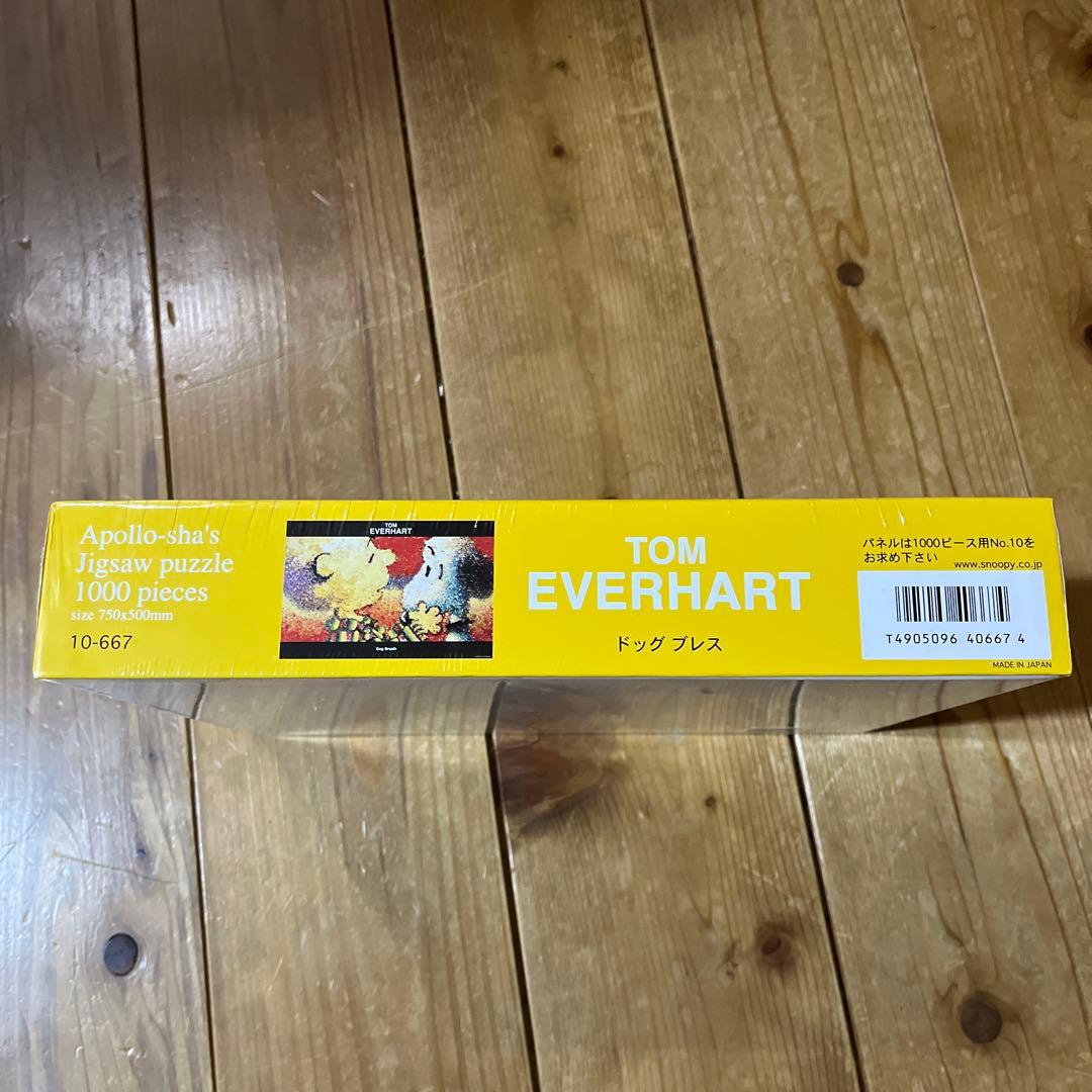 Tom Everhart Dog Breath 1000ピースジグソーパズル