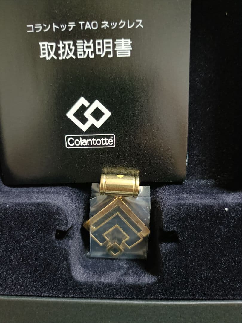 Colantotte TAO ネックレス α ARAN LLサイズ