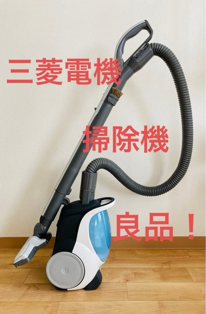 三菱電機 キャニスター掃除機 TC-FXD5J-A