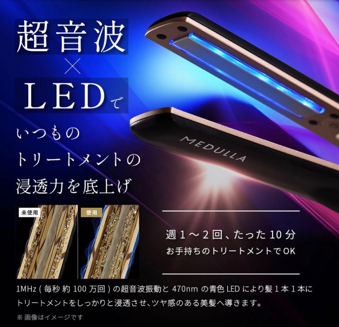 ★売り尽くしセール★ソニックシャインプロ